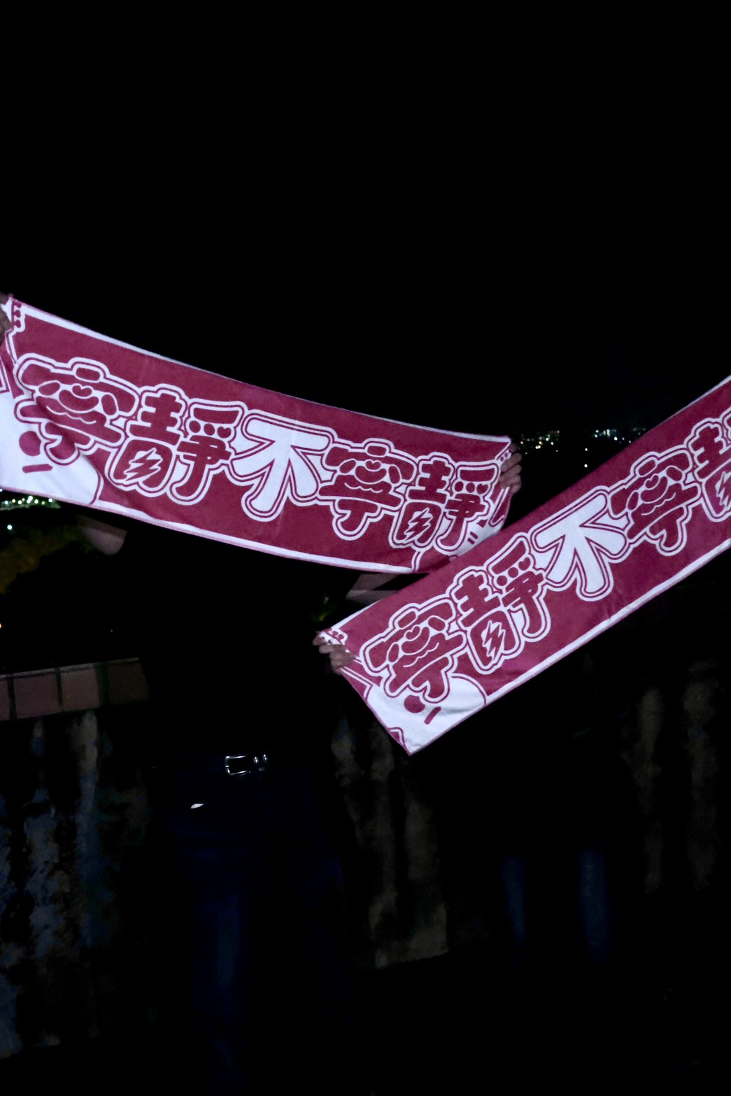 毛巾